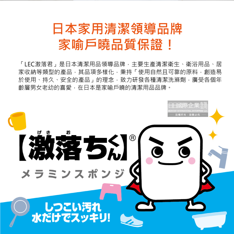 [日日好物]日本LEC激落君-黑霉君鹼性凝膠除霉膏大容量200g /盒(附平鏟刮板1入,牙膏型粉紅色果凍狀清潔劑,浴室廁所磁磚隙縫矽利康,洗衣機膠圈防霉), , large