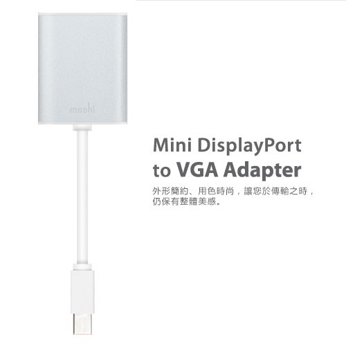 Moshi Mini DisplayPort to VGA 轉接線, , large