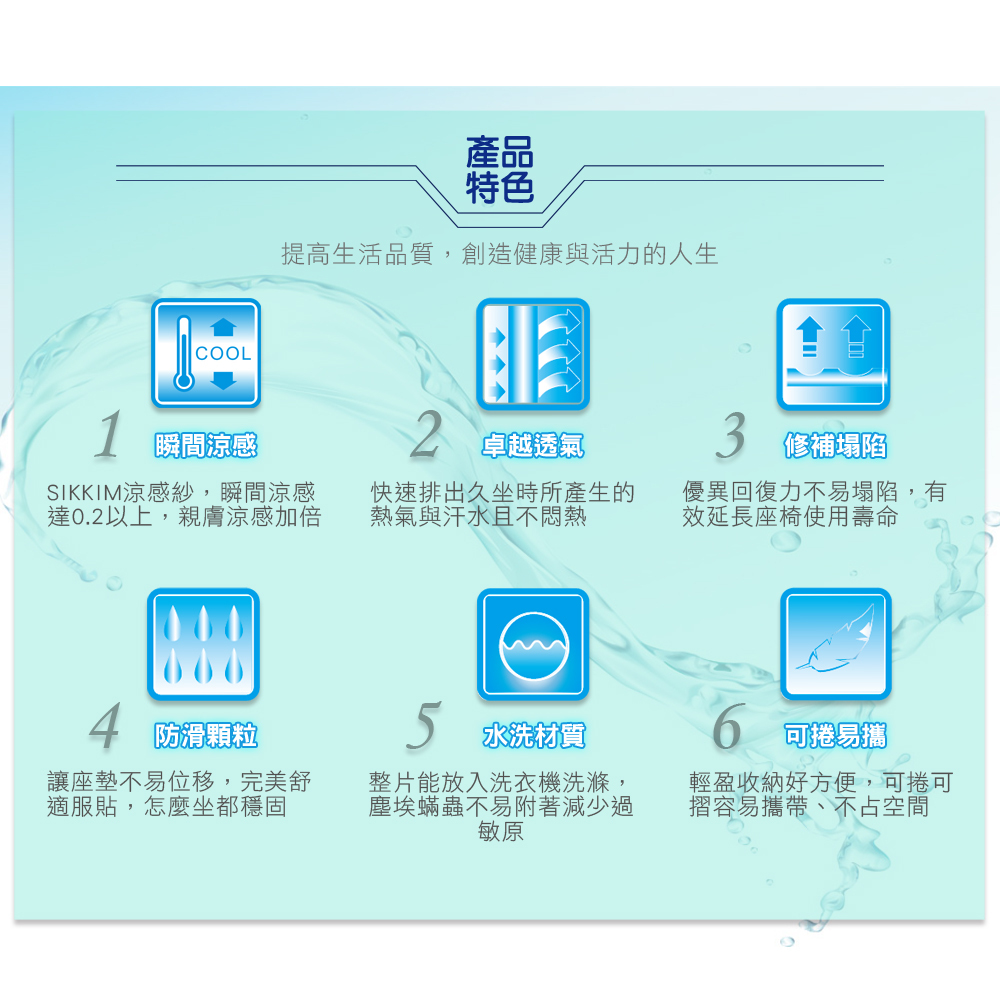 【日本旭川】AIRFit氧活力星空支撐空氣 水洗坐墊 涼墊 涼坐墊 日本技術 3D立體透氣-1+2+3座(贈餐椅墊墊x2, , large