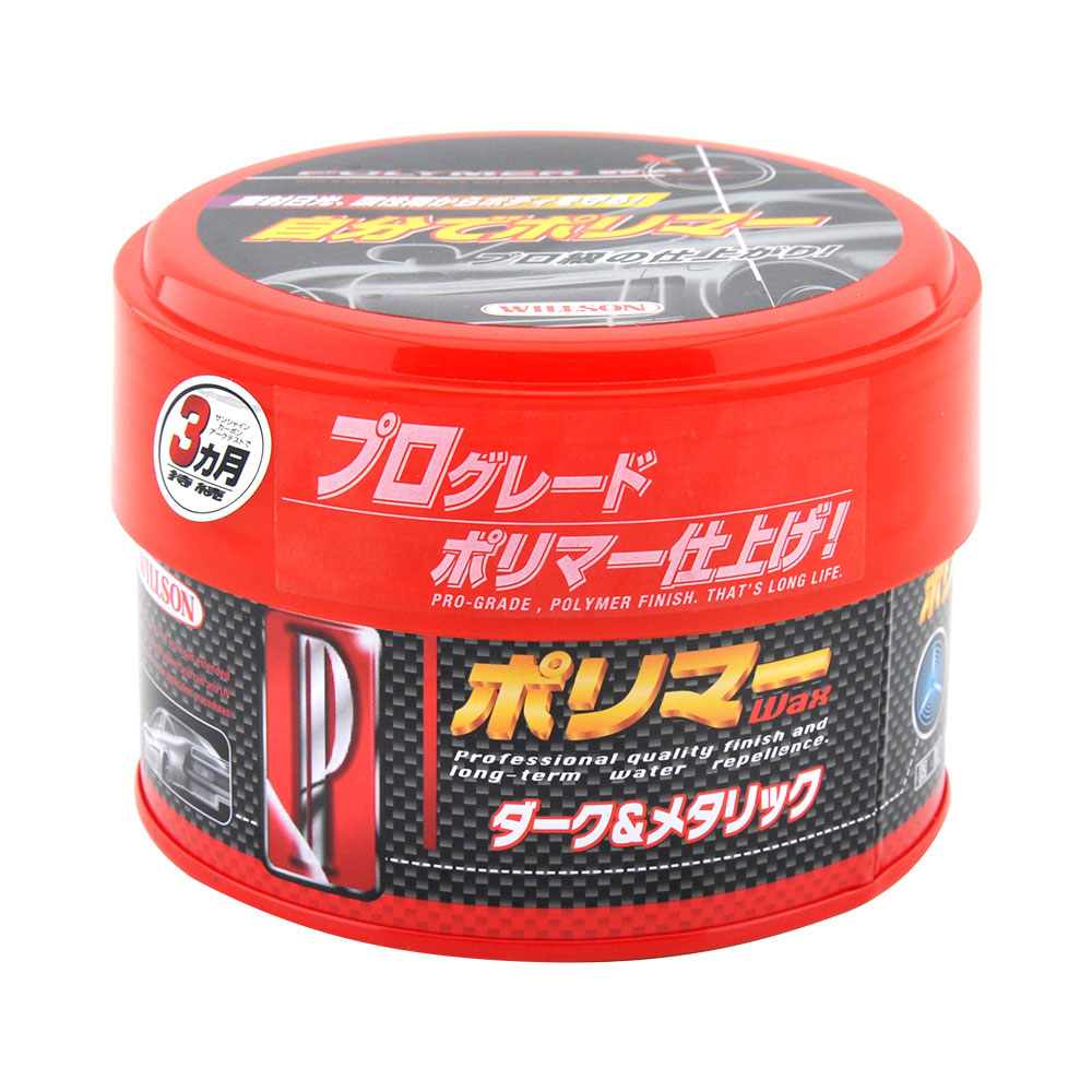 日本Willson 長效聚合物鍍膜蠟, 深色, large