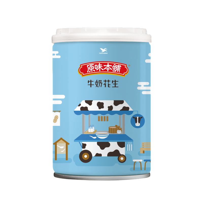 YUAN WEI BEN PU Milk Peanut Soup, , large