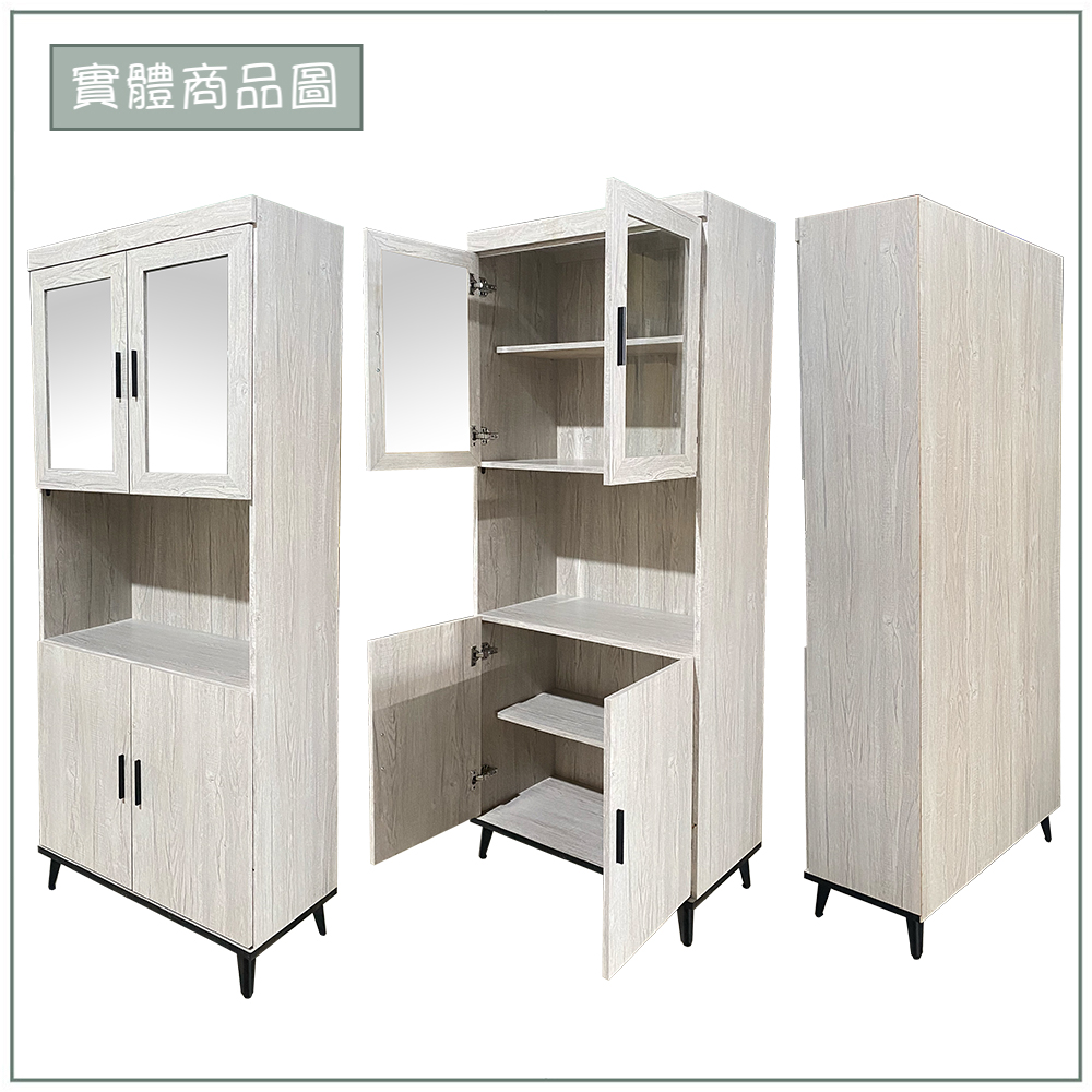 【唯熙傢俱】凱熙橡木白2.7尺書櫃, , large