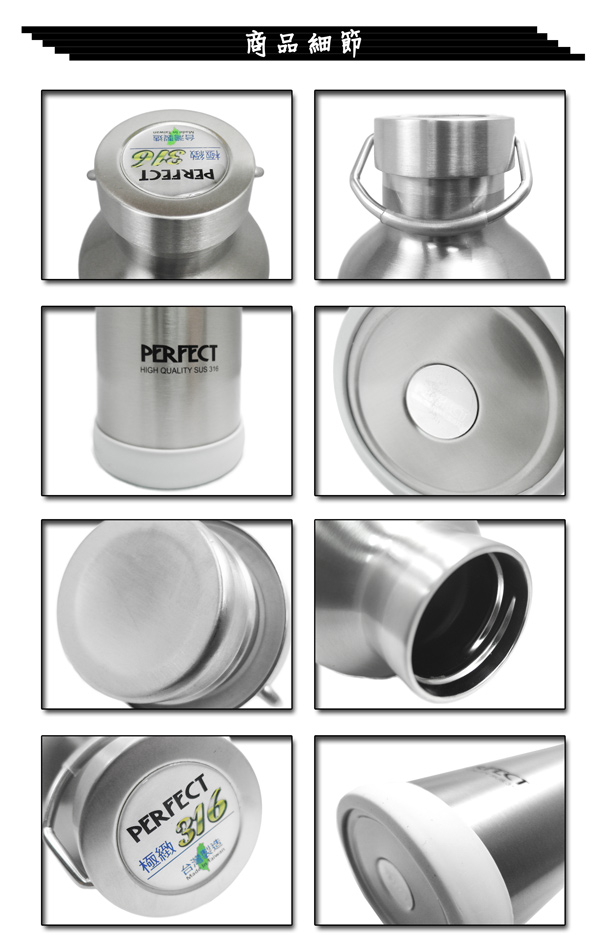 PERFECT極緻316真空保溫杯-1000ml-不銹鋼色-2支, , large