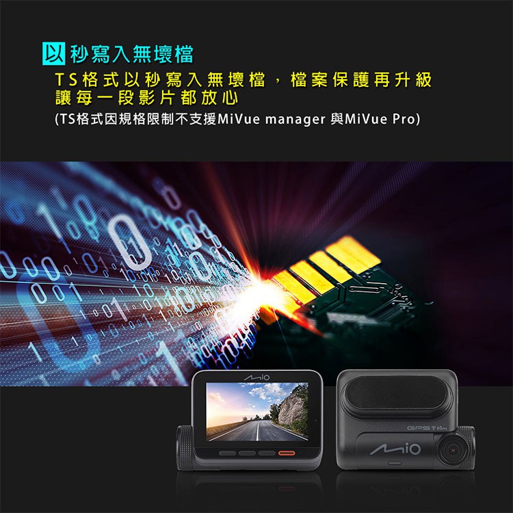 Mio MiVue 848+A60 前後鏡頭 GPS WIFI行車記錄器(送-32G卡) 行車紀錄器 R45630, , large