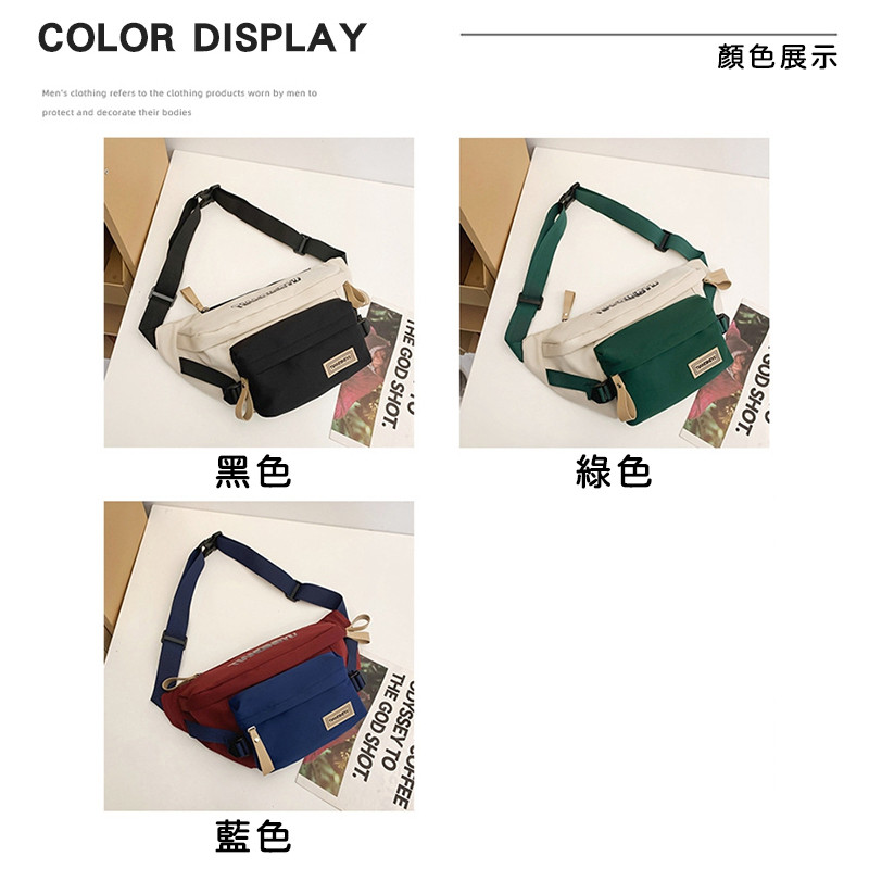 時尚撞色 胸包 斜背包-黑/藍/綠-0808136, 01黑, large