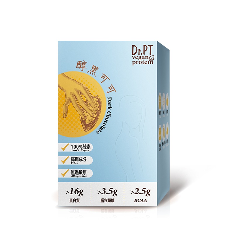 【果利生技】Dr.PT vegan 豌豆分離蛋白-醇黑可可 (7包/盒), , large