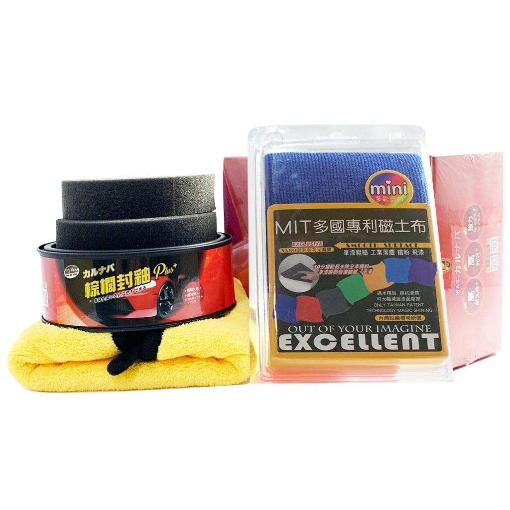 利曼國際 棕櫚封釉二代 Plus 棕櫚蠟 汽車蠟 Car Wax【匠心之作-閃亮耀眼】【免運】【現貨】當天寄出, , large