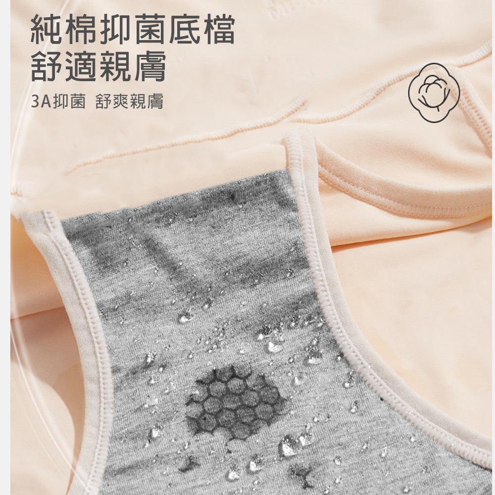 Underwear, 氣質藍, large