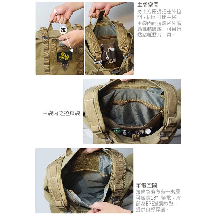 【MAGFORCE】馬蓋先Platypus 18"鴨嘴獸捲口背包 【黑】 軍用背包 登山背包 露營背包 台灣製, , large
