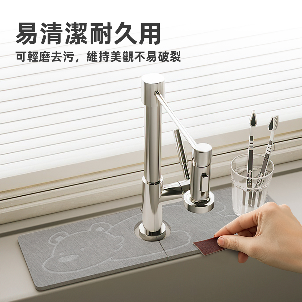 【上手家居】硅藻土水龍頭墊60*10cm 趴趴熊60x10cm(吸水墊/廚房吸水墊/珪藻土/流理台墊), , large