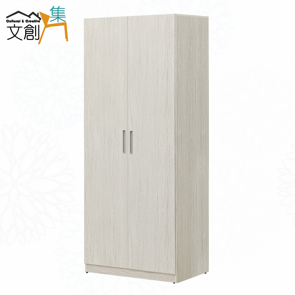 【文創集】蘿柏淺橡2.7尺二門雙吊衣櫃(客約商品), , large