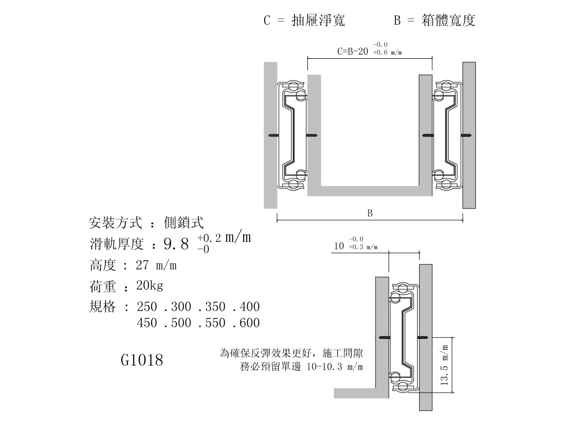 3/4 EXTENSION SLIDE, , large