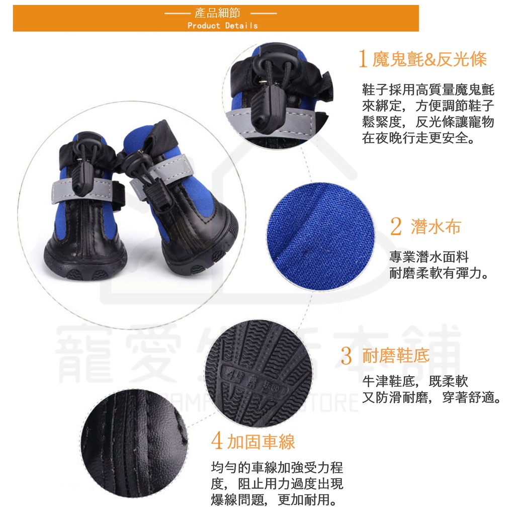 【寵愛生活本舖】寵物中筒拉鍊式縮口休閒犬鞋 不掉 狗鞋 大狗鞋 小狗鞋 寵物鞋, , large