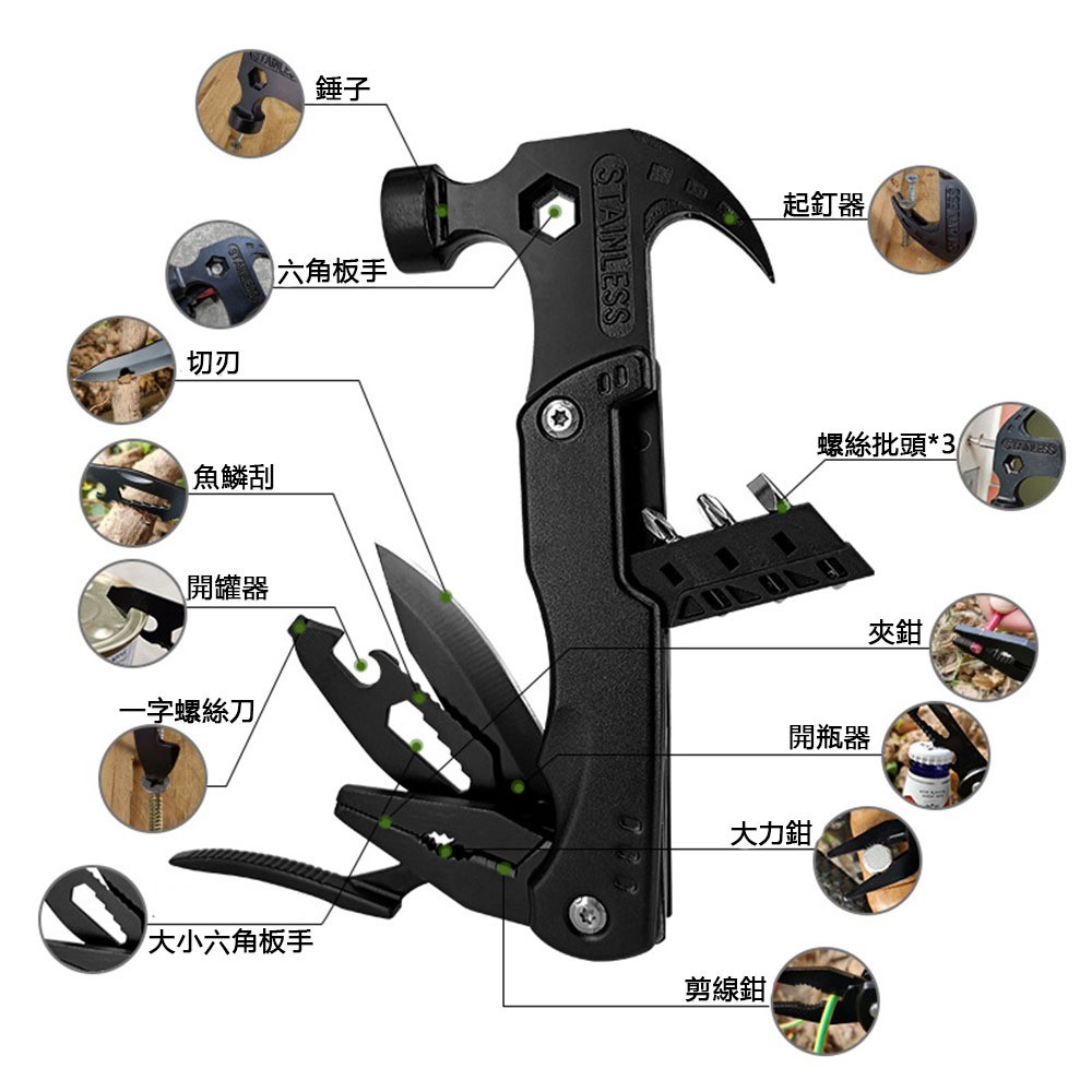 多功能羊角槌, , large