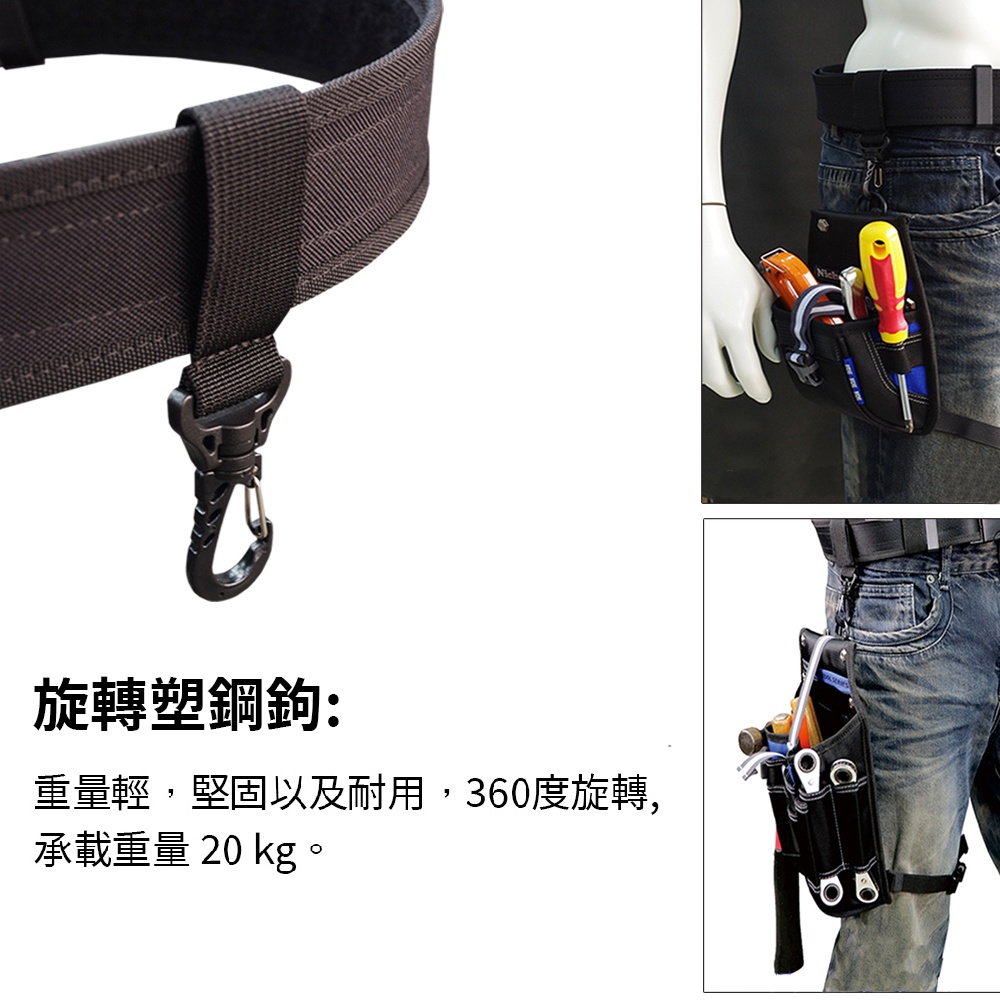 【Niche 樂奇】塑鋼旋轉掛鉤 TL-6223, , large