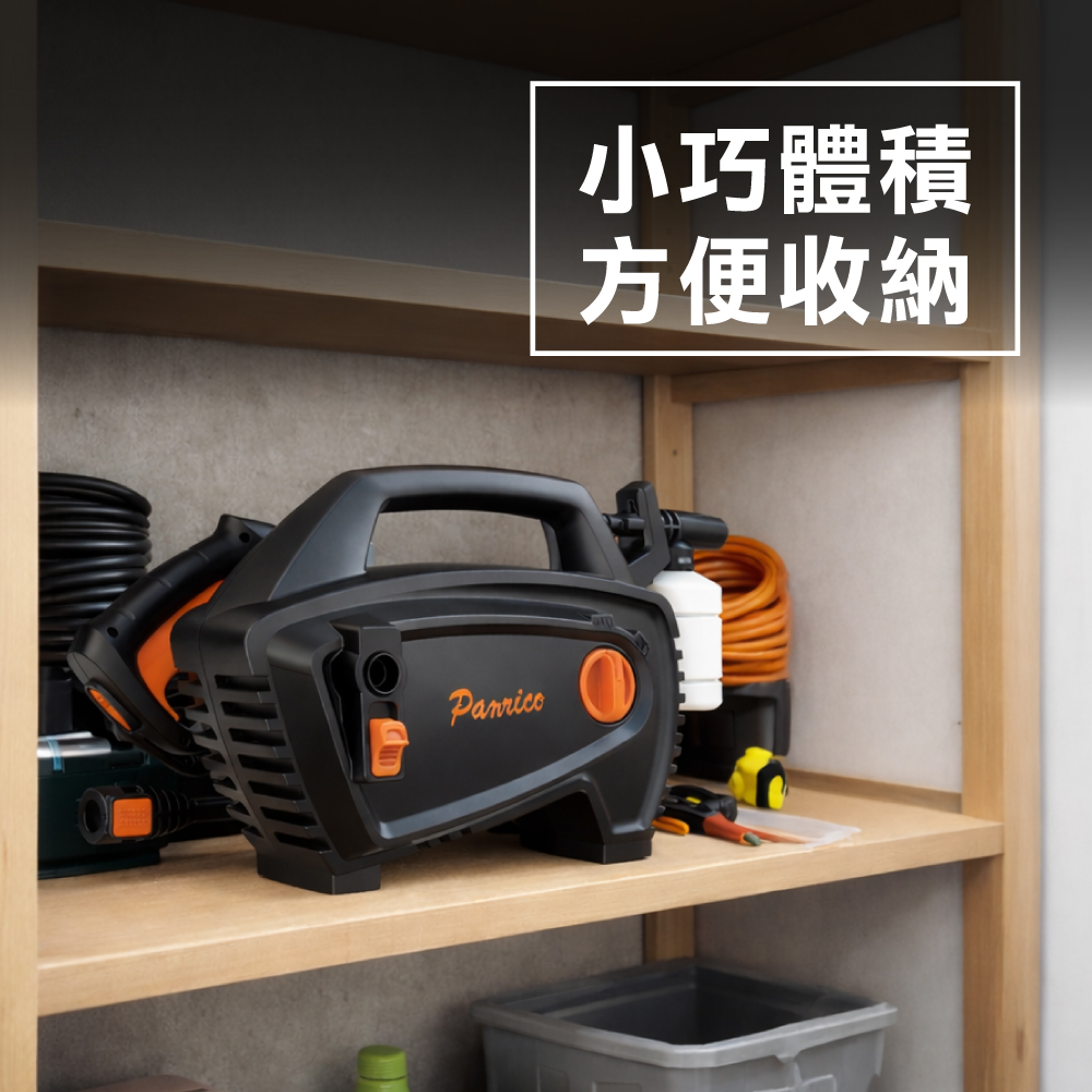 Handheld High Pressure Washer, , large