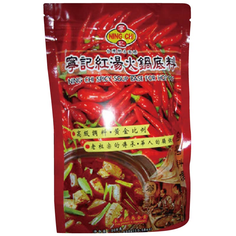 SPICY SOUP BASE FOR HOT POT, , large