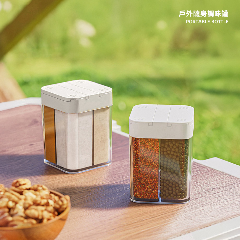 【上手家居】戶外隨身調味罐 白色(調味料罐/胡椒罐/鹽罐/露營調味罐), , large