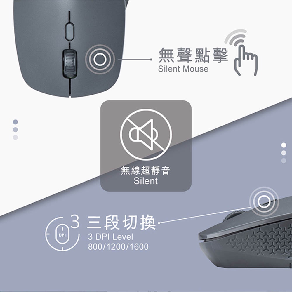 E-BOOKS M73 三段DPI切換Type C+USB雙介面靜音無線滑鼠 高效無線連接 靜音設計 便捷雙接頭, , large