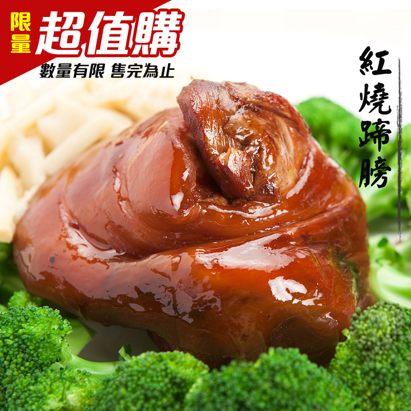 kawa Soy sauce braised pork trotter(Cooked), , large