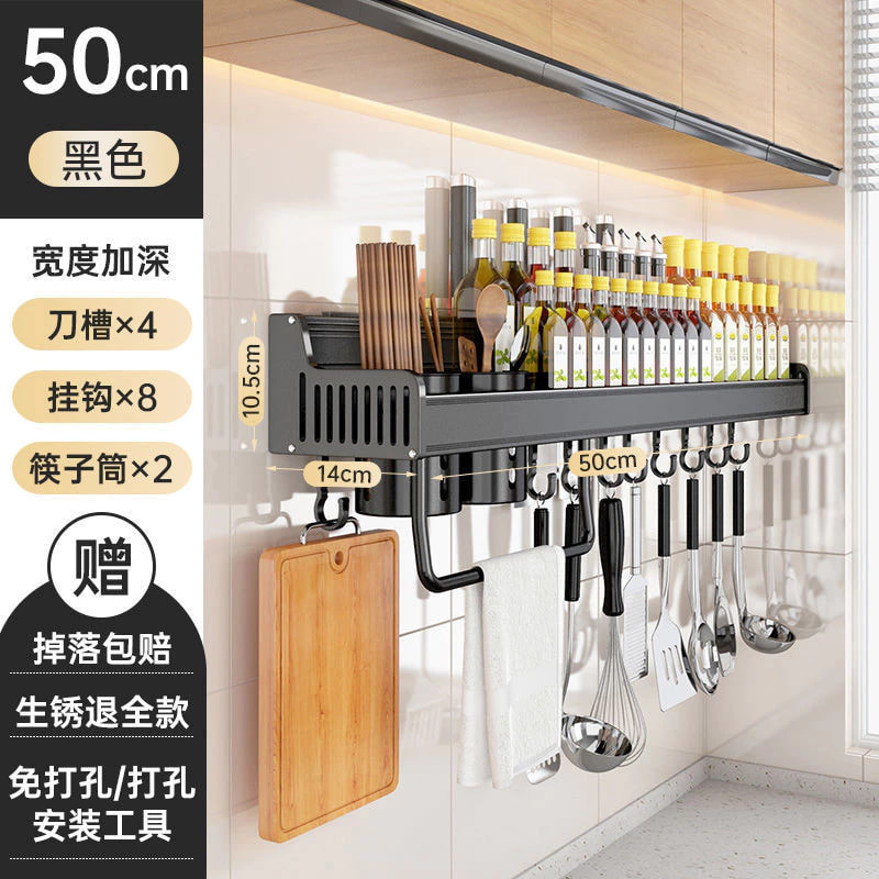【Chuang Yi】Wall-mounted kitchen storage rack, , large