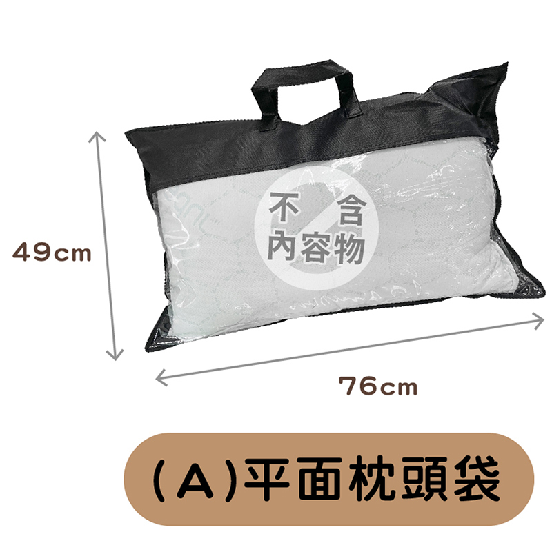 Bedding Non-woven Dust Bag, , large