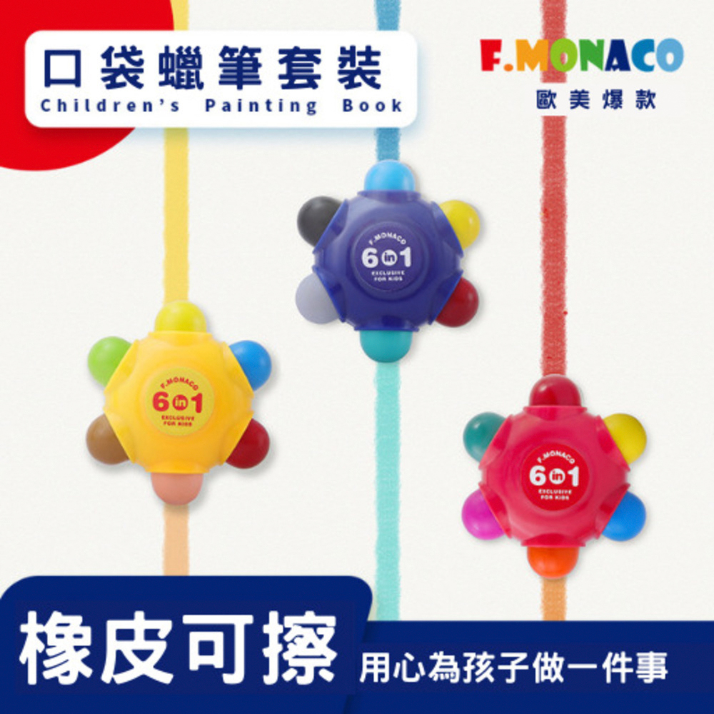 英國FlowermonacoFlowermonaco口袋蠟筆套裝, , large