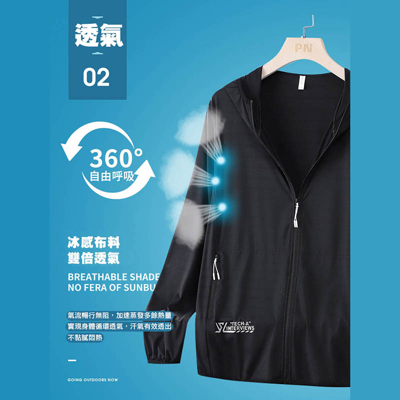 大尺碼- 黑科技 防曬 冰涼衣 連帽 外套-黑/白/深藍/灰-0206026, 32深藍, large
