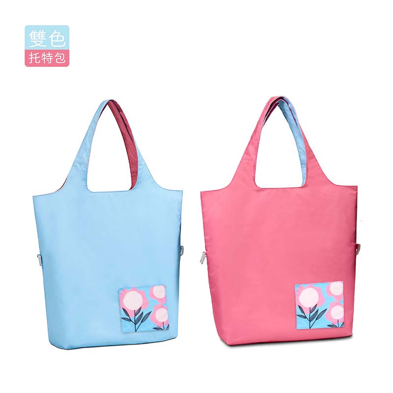 Eco-friendly Dual-Color Reversible tote bag (Ocean), , large