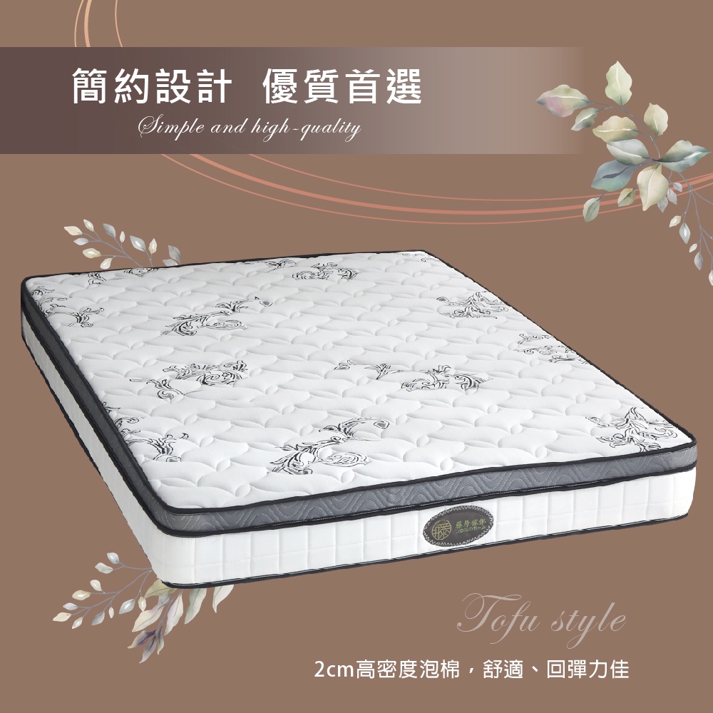 台灣製【藤原傢俬】竹炭紗防螨抗菌蜂巢式獨立筒床墊3H-4(3尺3.5尺/5尺/6尺6*7尺)-軟硬適中, , large