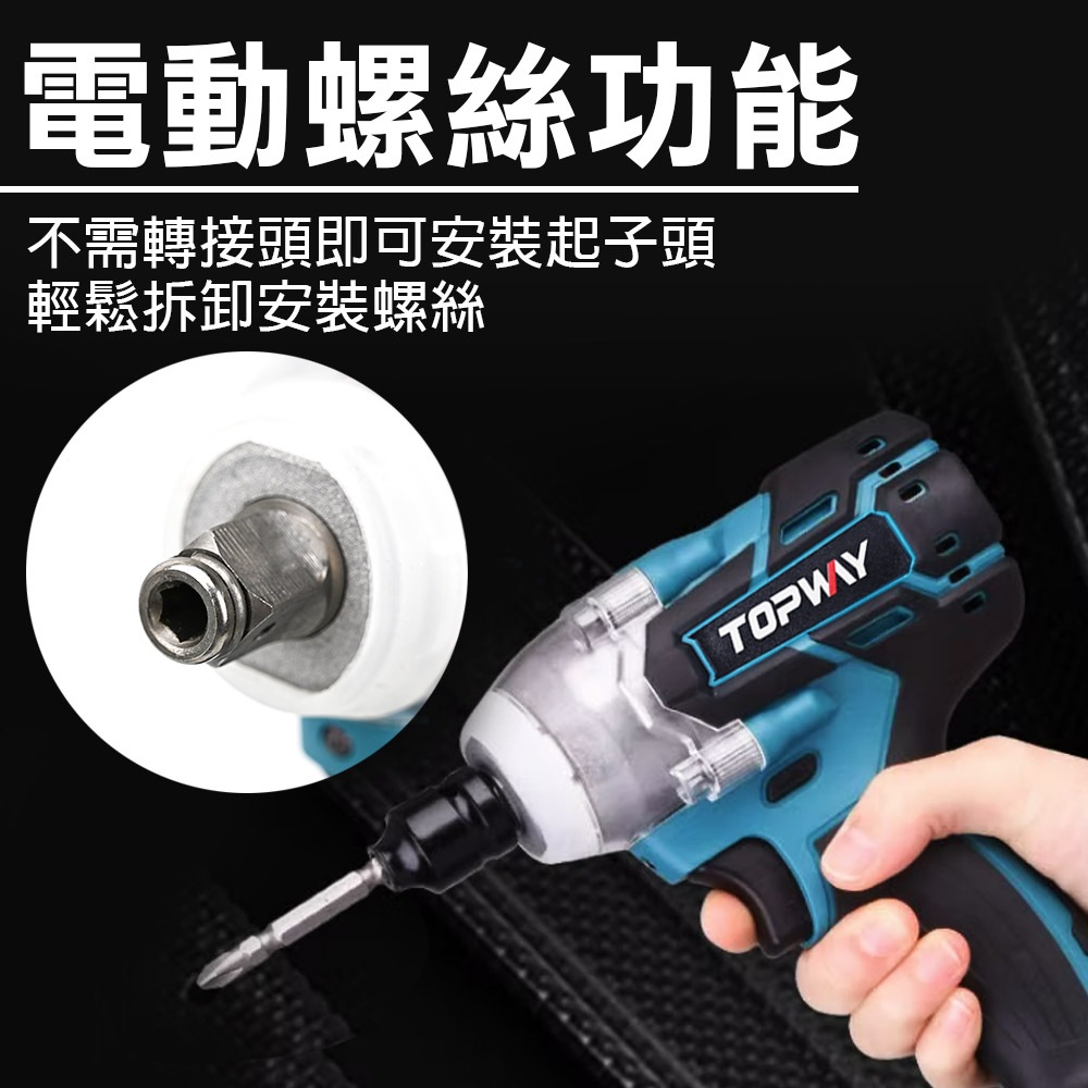 台灣現貨！無刷電動板手4分(1/2") 大扭力350N.m  沖擊起子機 大扭力 手持 電動 螺絲 鋰電 多功能充電式, , large