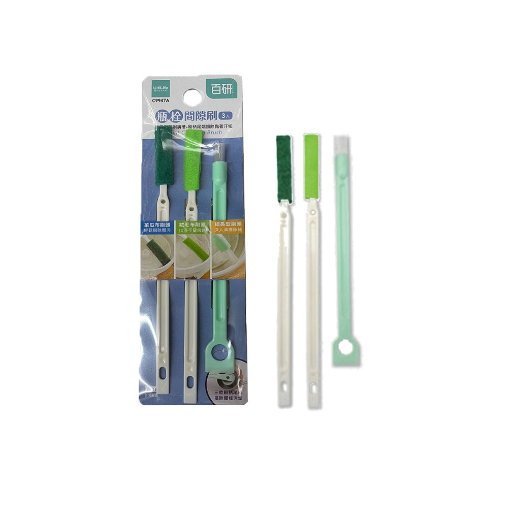 【生活好室】百研 瓶栓間隙刷3入 細縫刷 瓶刷 瓶口刷 3入組 瓶口隙縫刷洗容易 適用於各種小細縫刷洗 台灣製造 現貨, , large