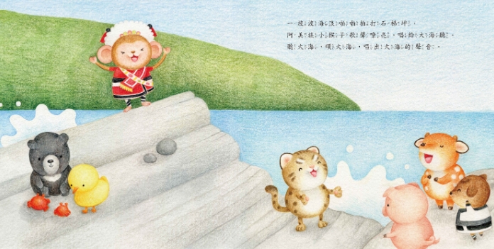 《南門書局》單本繪本館~熊寶遊台灣-唱歌跳舞派對 1本, , large