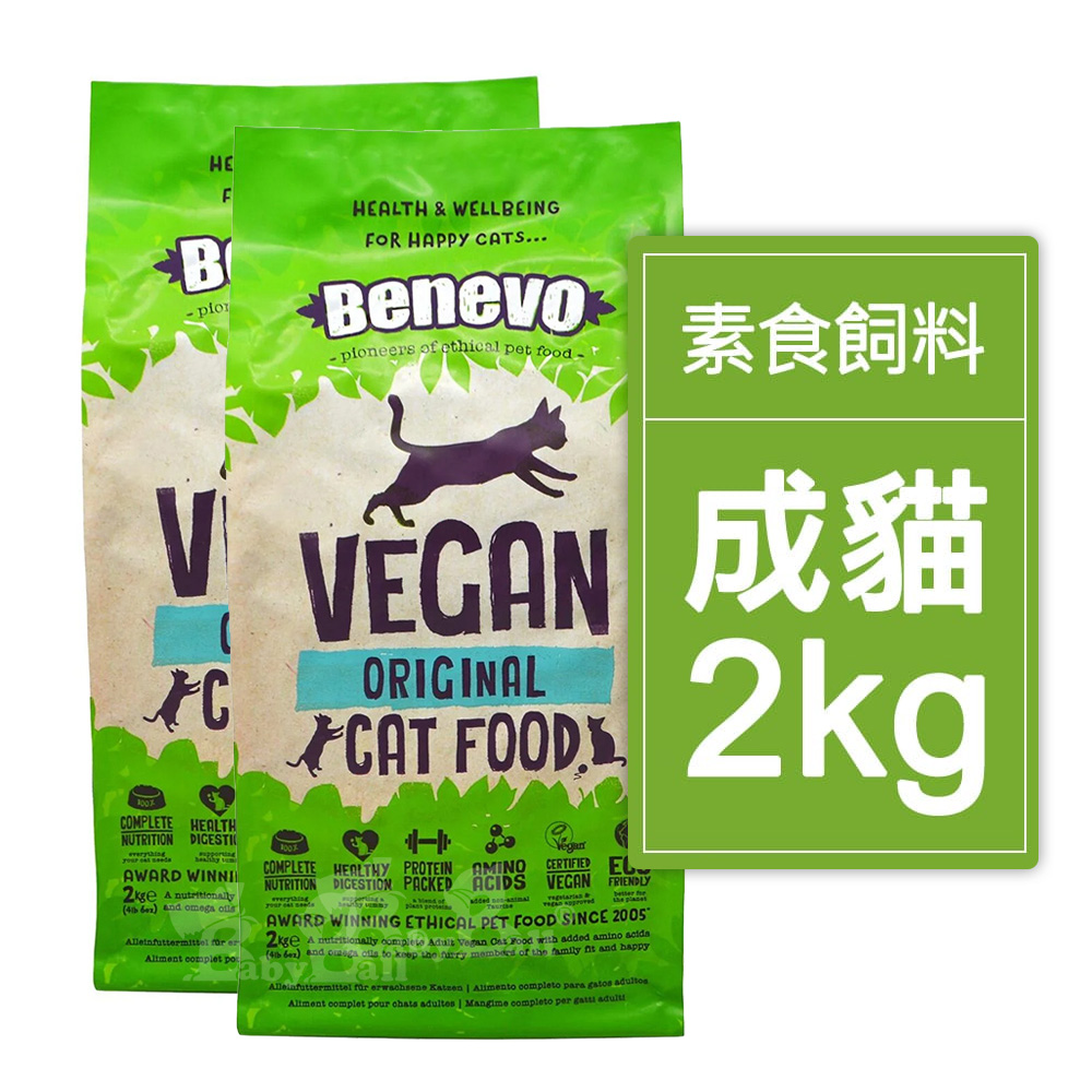 【倆寶貝精品館】Benevo倍樂福 英國素食認證低敏成貓飼料 (班尼佛) 2kgｘ2入, , large