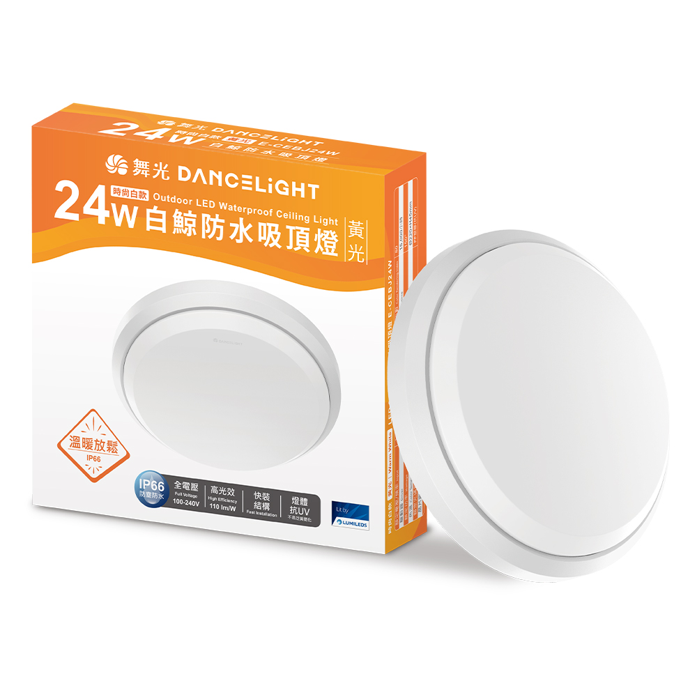 DanceLight舞光 2入組 2-4坪 24W白鯨LED吸頂燈 抗UV 一體式快裝 IP66防塵防水 時尚白(黃光), , large