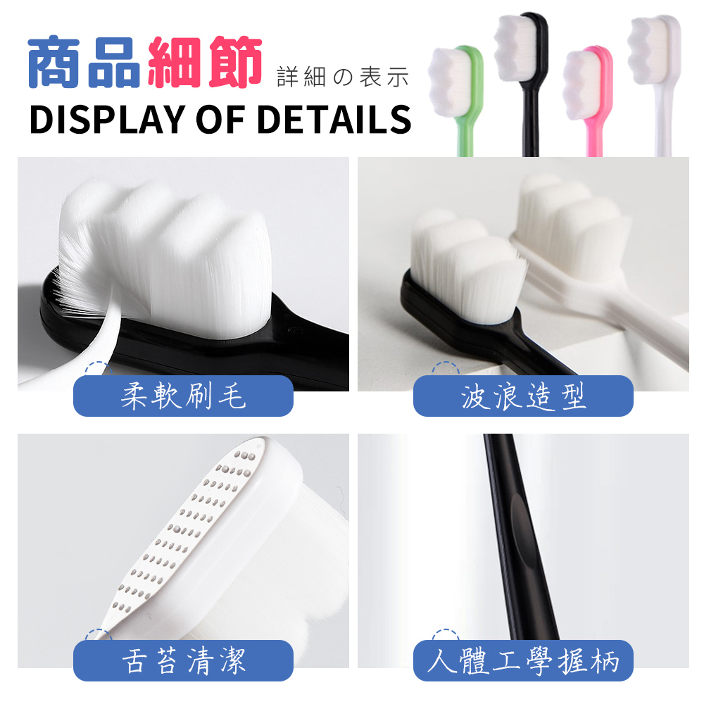 [夢巴黎] 萬毛牙刷 軟毛牙刷 成人牙刷 兒童牙刷 牙刷 寵物牙刷 旅行牙刷 拋棄式牙刷 一次性牙刷 貓咪牙刷 舌苔刷, , large