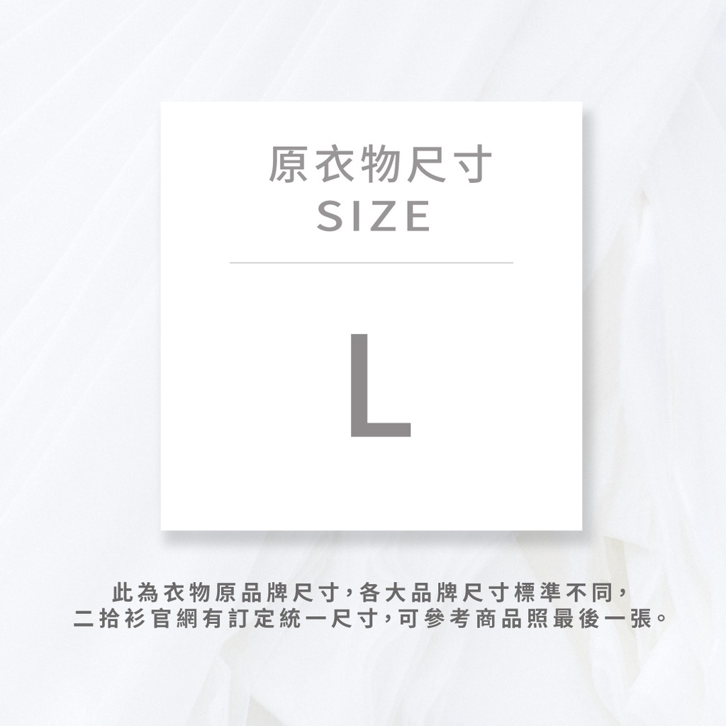 (M) net棉質純棉棕色長袖上衣二手衣, , large