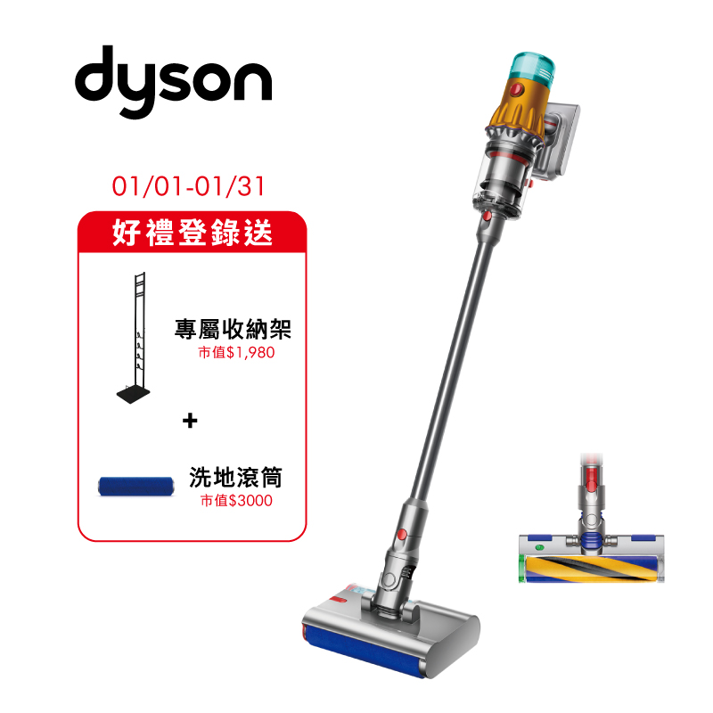 Dyson V12s DTS submarine 乾溼吸塵器, , large