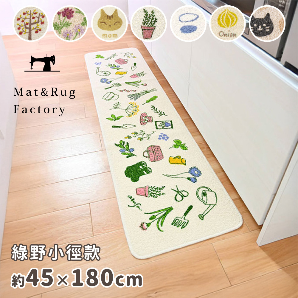 【Oka Japan】Japan-Made Recycled Printed Kitchen Mat 45×180cm – Green Path (Machine-Washable / 4mm Thick), , large