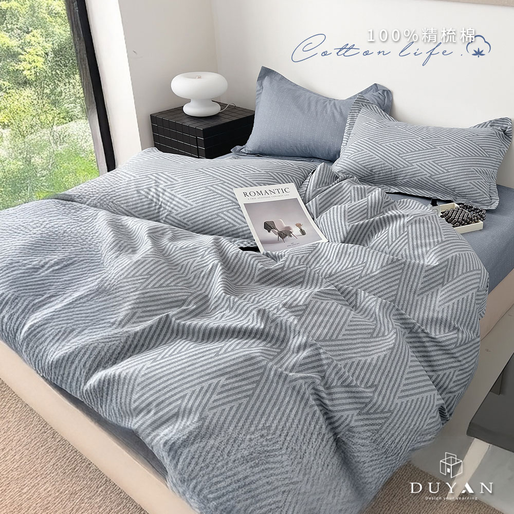 【DUYAN 竹漾】40支精梳棉雙人加大四件式鋪棉兩用被床包組 / 漠旅流沙 台灣製, , large