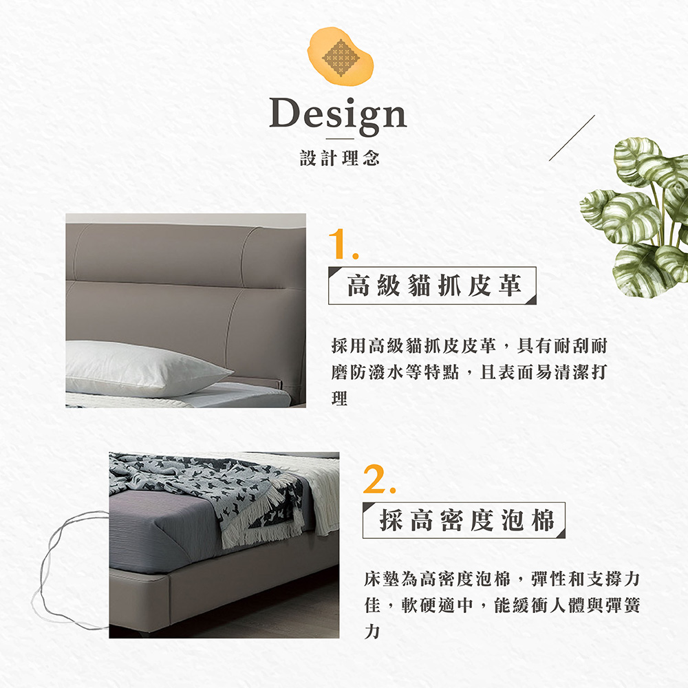  【Hampton 漢汀堡】艾爾瑪6尺床台, , large