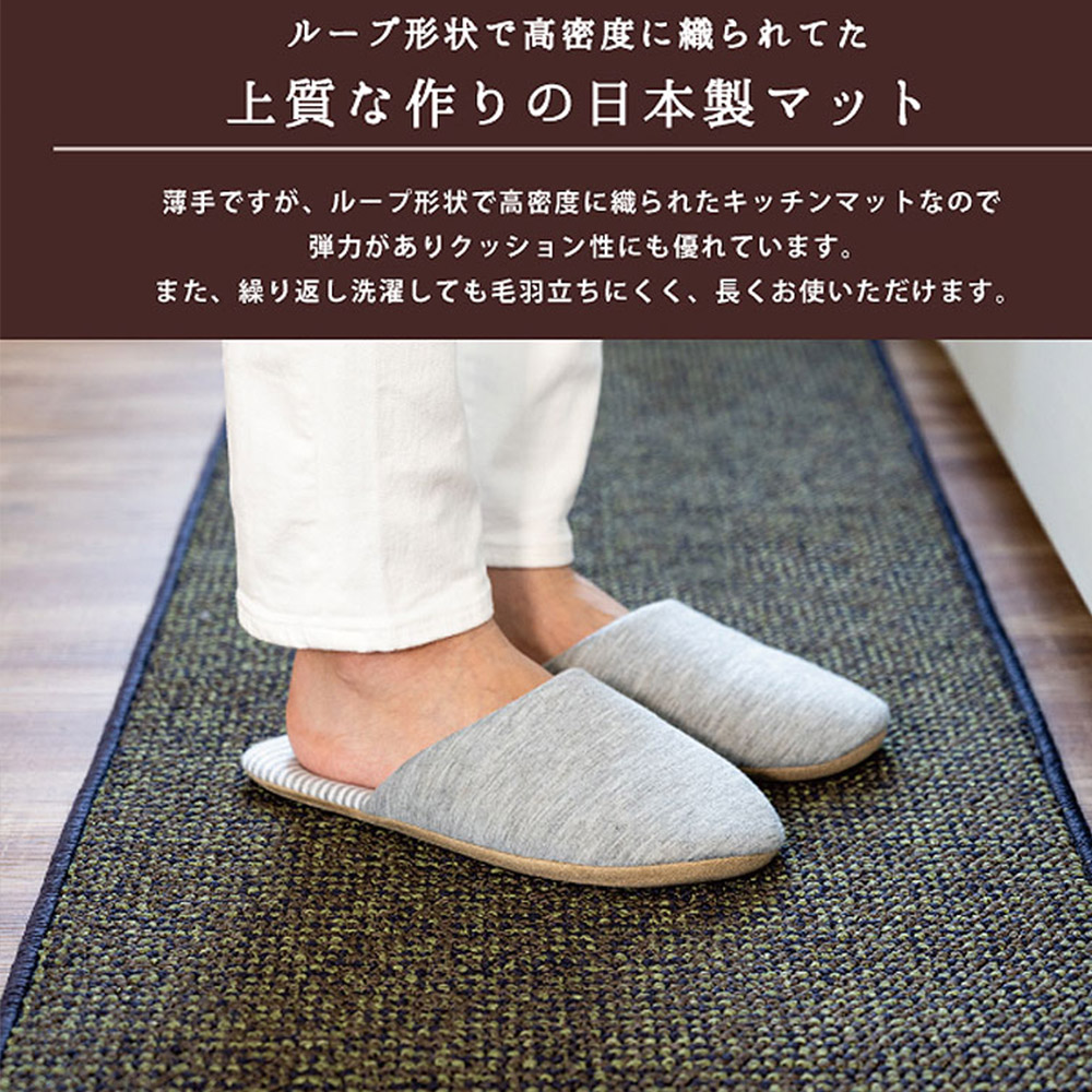 【PLYS】Japan-Made Kitchen Runner Mat 45×180cm – Blue Brown (Absorbent Non-Slip Design / 6mm Thick / Machine-Washable)