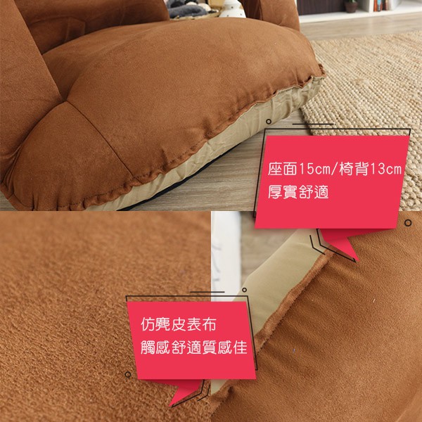 Yake suede armrest turntable comfortable Japanese room chair, , large