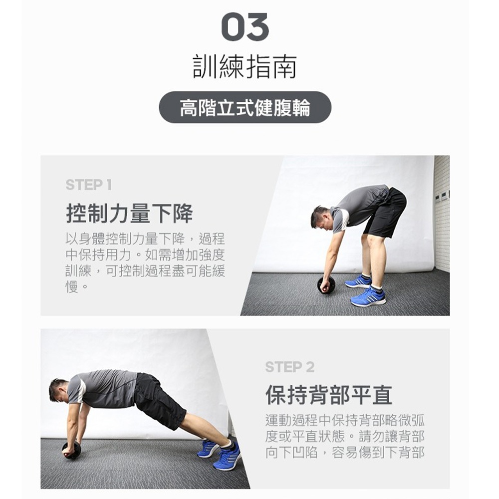 ADIDAS Training 雙輪式健腹滾輪 愛迪達 肌耐力 核心訓練 極度靜音 ADAC-11407 【樂買網】, , large