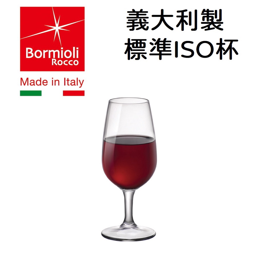 附發票 義大利製ISO杯 Bormioli Rocco 品酒試酒杯 金益合玻璃器皿, , large