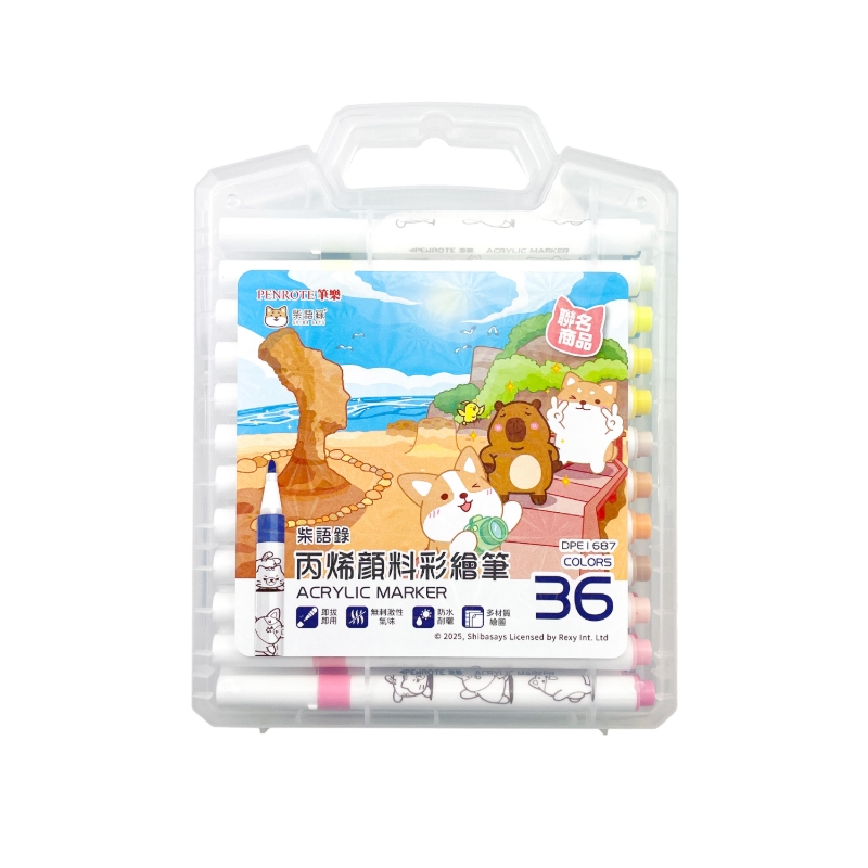 【PENROTE 筆樂】柴語錄36色丙烯顏料彩繪筆, , large