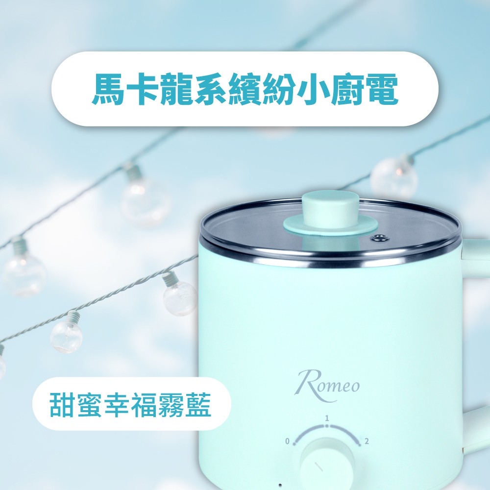 【羅蜜歐 ROMEO】 輕鬆料理鍋 霧粉, , large
