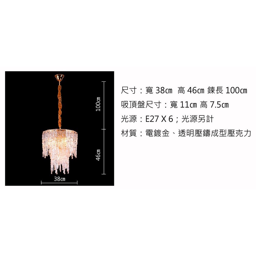 [Honey Comb]外銷產品複刻版餐吊燈(KC8525-6P), , large