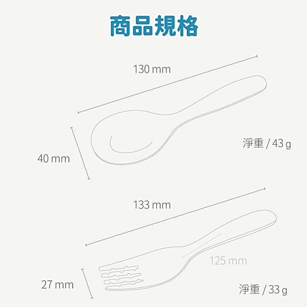 【KOM】童趣316兒童湯匙叉子套組(316不鏽鋼湯匙叉子), , large