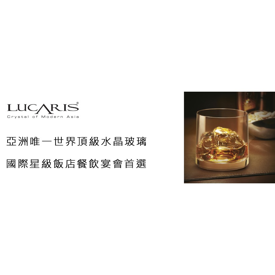 Lucaris水晶酒杯 上海系列夏多內白酒杯 405ml (1入)Drink eat 器皿工坊, , large